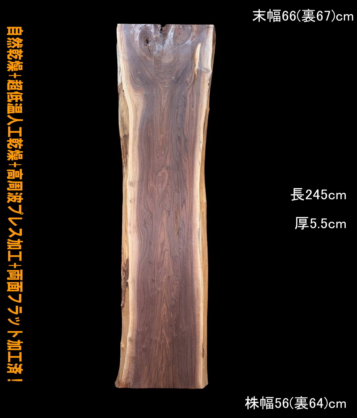 一枚板専門店 板屋市場