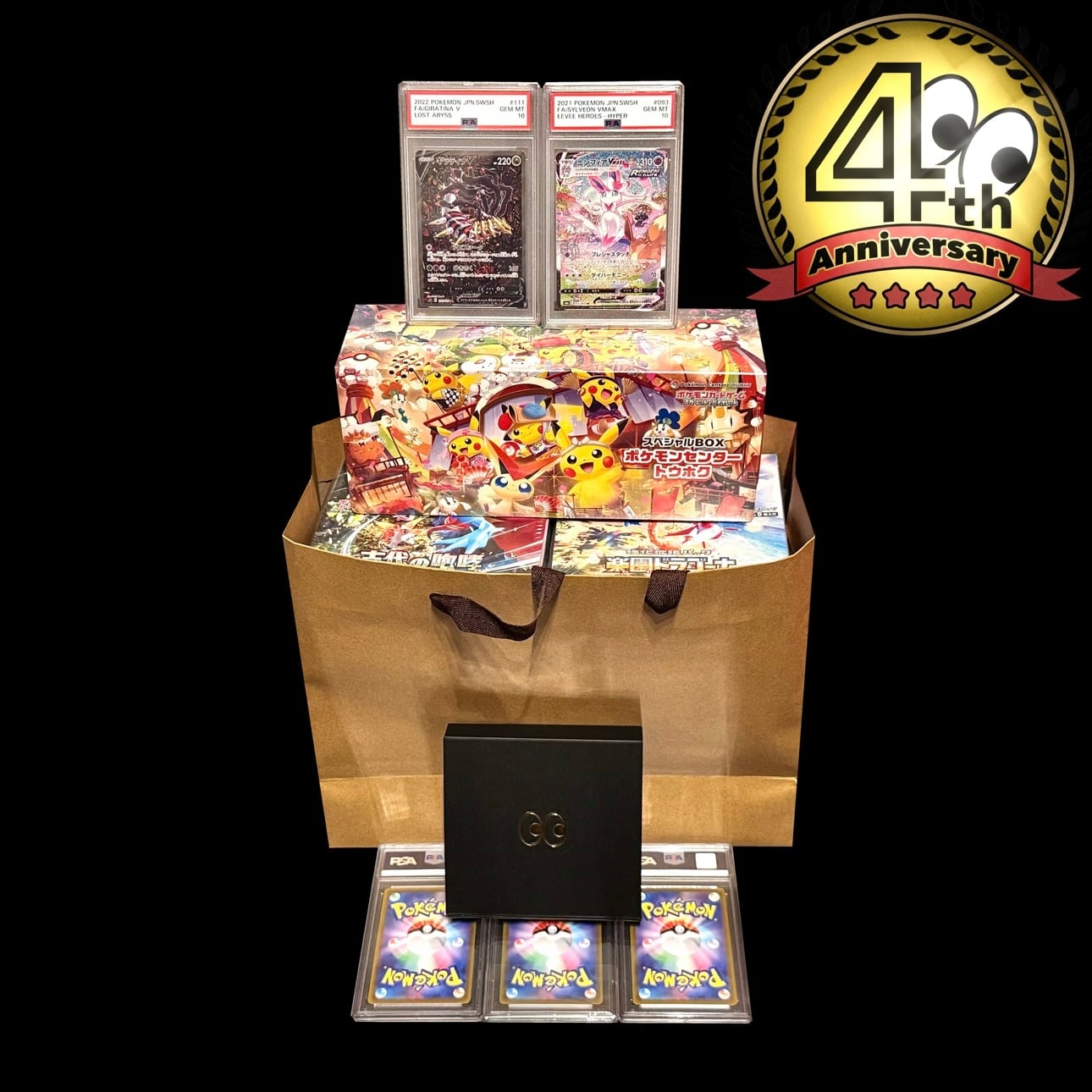 極美品UR2枚セット ギラティナPSA10&ルギア 極美品UR2枚セット ギラティナPSA10&ルギア 極美品UR2枚セット ギラティナ