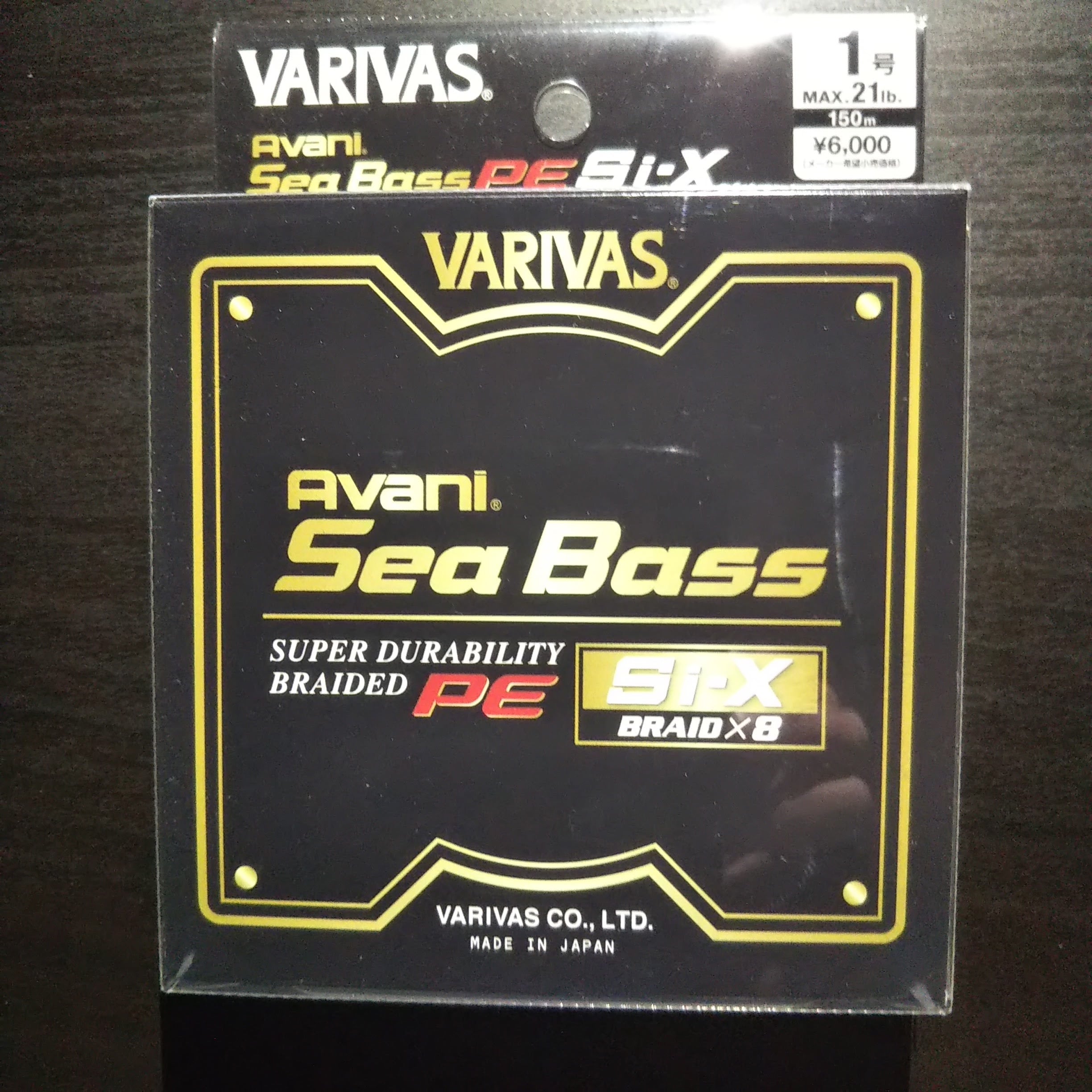 VARIVAS アバニ シーバスPE Si-X 150m | shimadai shop