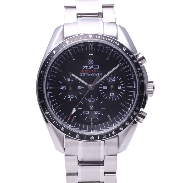 ダイバーズウォッチデザイン・GMT機能搭載・ メンズ 腕時計