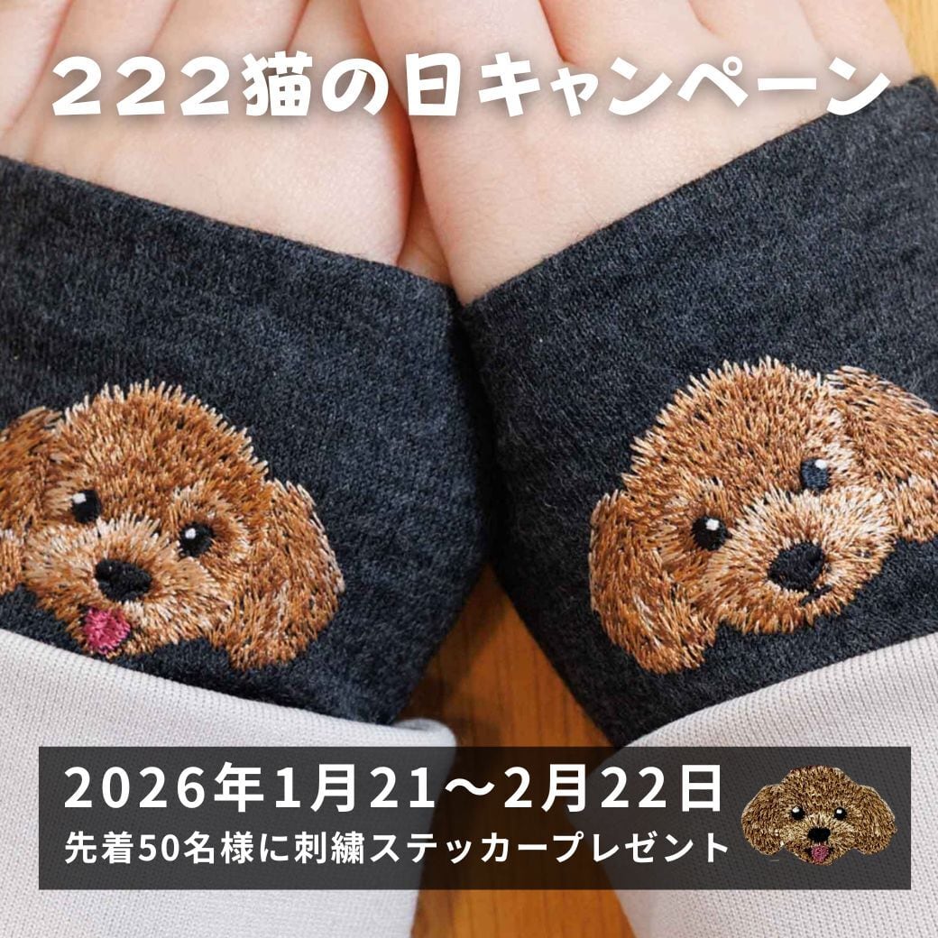 犬リストマフラー】トイプードル／東かがわの手袋職人がつくった /222