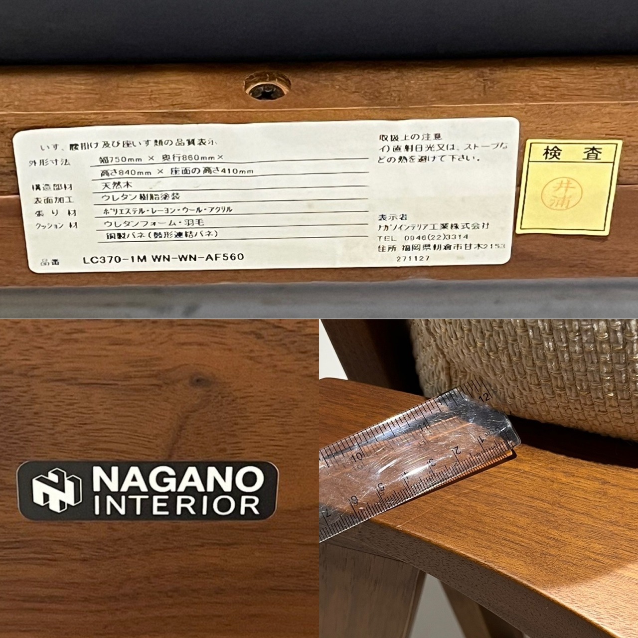 NAGANO INTERIOR REAL Stille / モダン デザイナーズ ソファ 1人掛け チェア ナガノインテリア リアル スティーレ / 関連:カリモク ウニコ