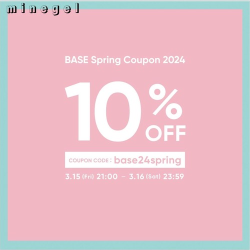 ⭐️お知らせ⭐️ BASE限定10%offクーポン⭐️(✿´༥`✿)  ✨｜minegel-オーダーメイドできるおしゃれパワーストーンブレスレット