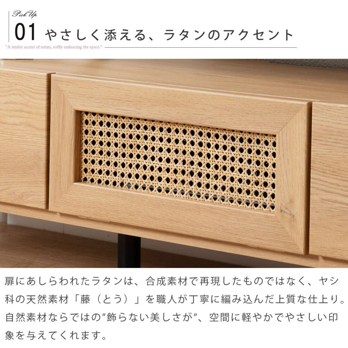 北欧 テレビボード オーク調 脚付き テレビ台 かわいい 140 テレビ 