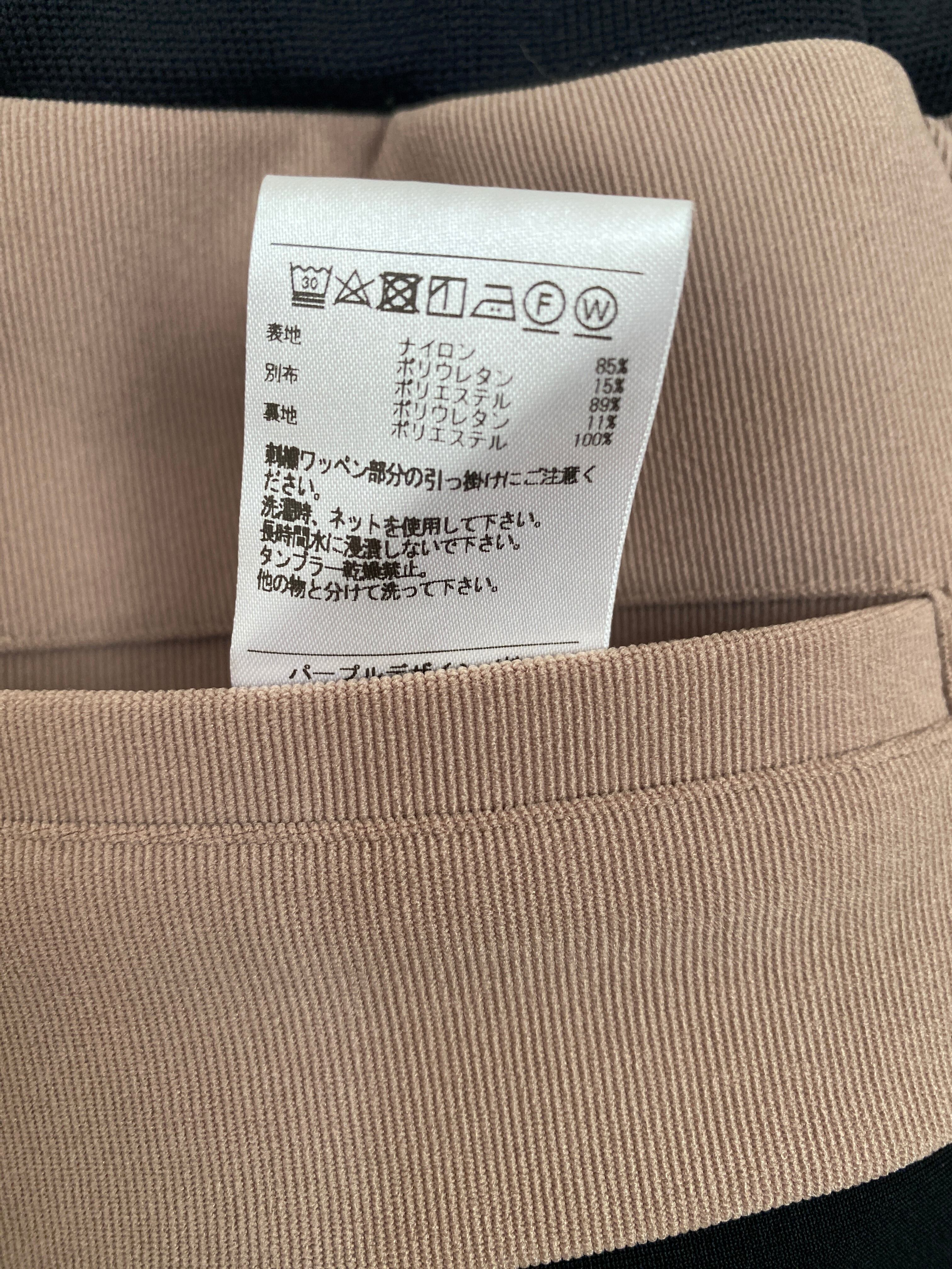 中古販売】DECEMBERMAY スカート | f1style 中古販売】DECEMBERMAY スカート | f1style