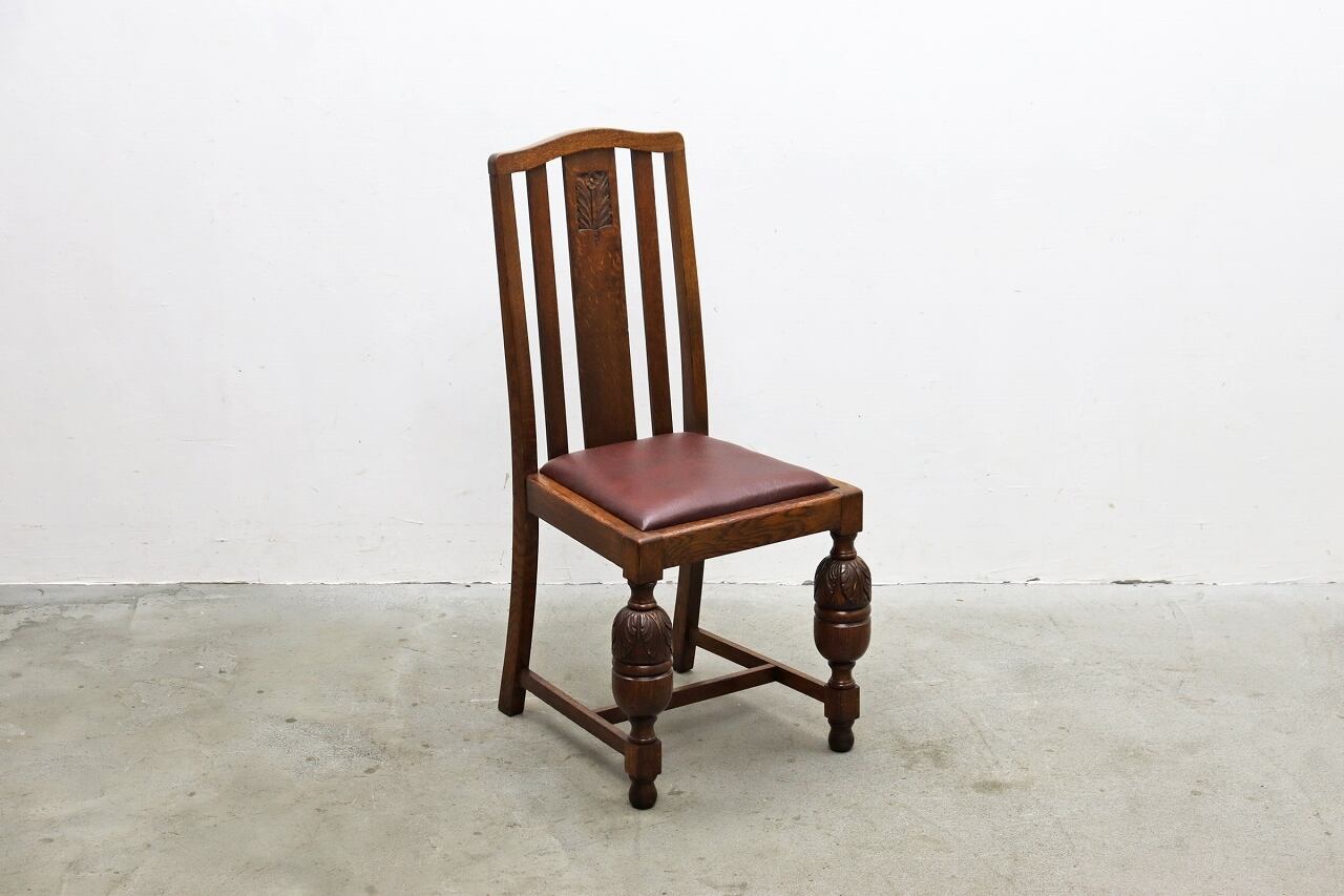 【EUR Vintage②】英国ヴィンテージ / ダイニングチェア｜オーク材 英国 イギリス ヴィンテージ クラシカル オーク材 ダイニングチェア