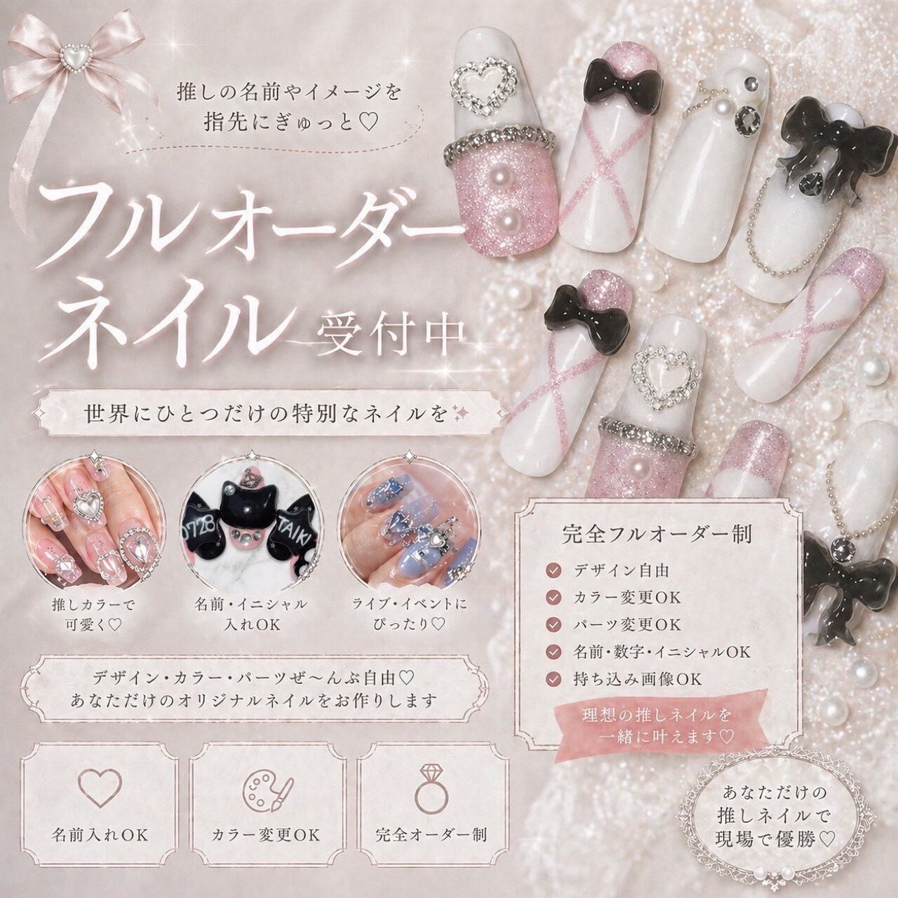 ❤︎地雷系‪‪サブカルネイルチップ❤︎ | bab❤︎nail Jewelry‬‬
