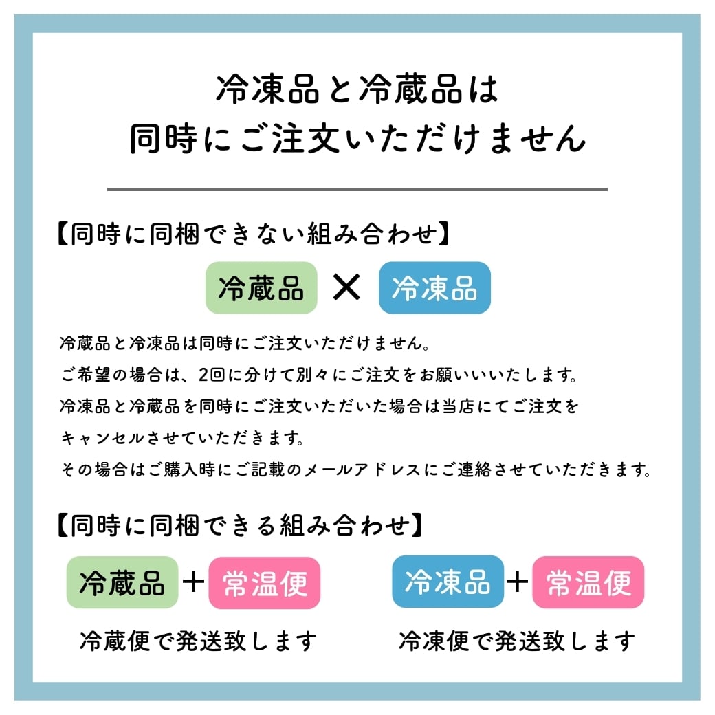 冷凍便】オリジナルアサイーブレンド 150g 14パック | milkygreek