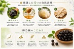 梅乃極