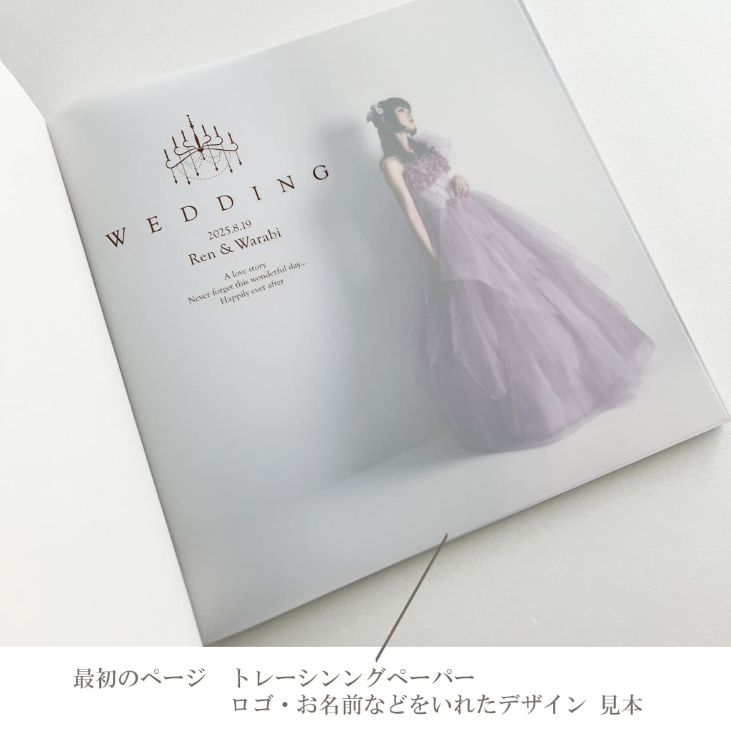 ウェディング/パーティー用トレー