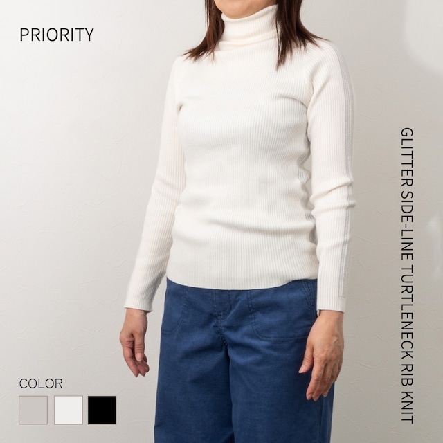 ラメ入りサイドラインタートルネックリブニット【PRIORITY/プライオリティー】 ラメ入りサイドラインタートルネックリブニット【PRIORITY/プライオリティー】
