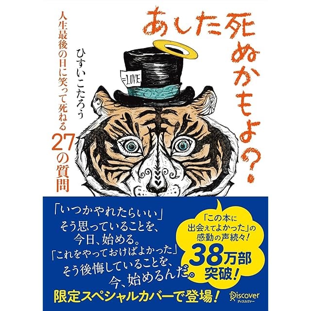 特典付き】PASH！2025年12月号 崩壊3rd Elysia Special Edition | PAY ID