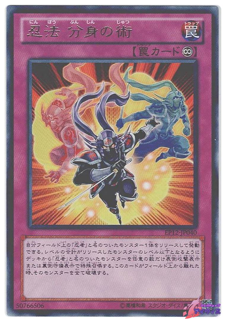 ふしぎ遊戯Part1、2トレカ＊ノーマルカード110枚セット ふしぎ遊戯