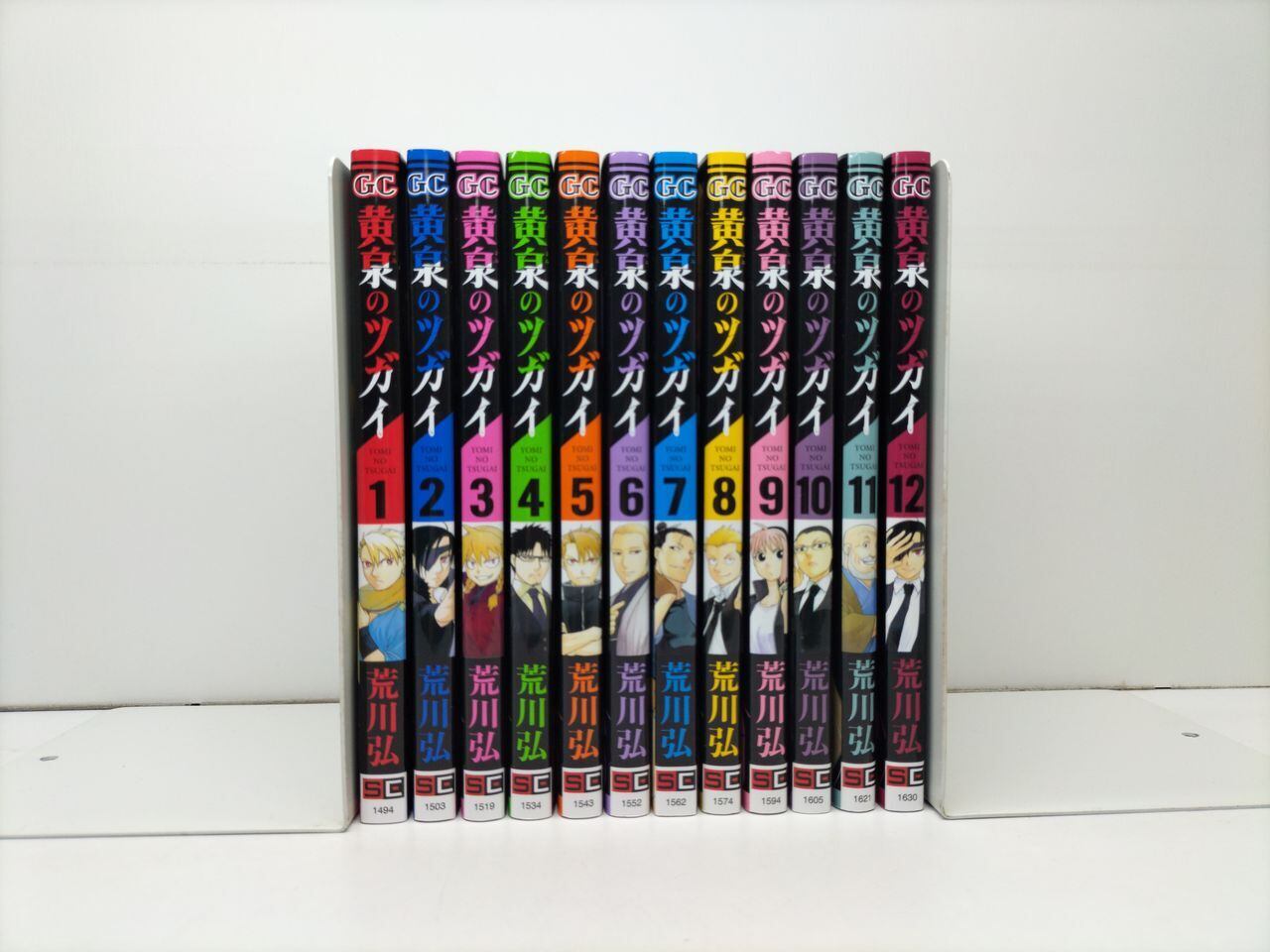 うみねこのなく頃に 散 エピソード8 夏海ケイ [1-9巻 漫画全巻セット