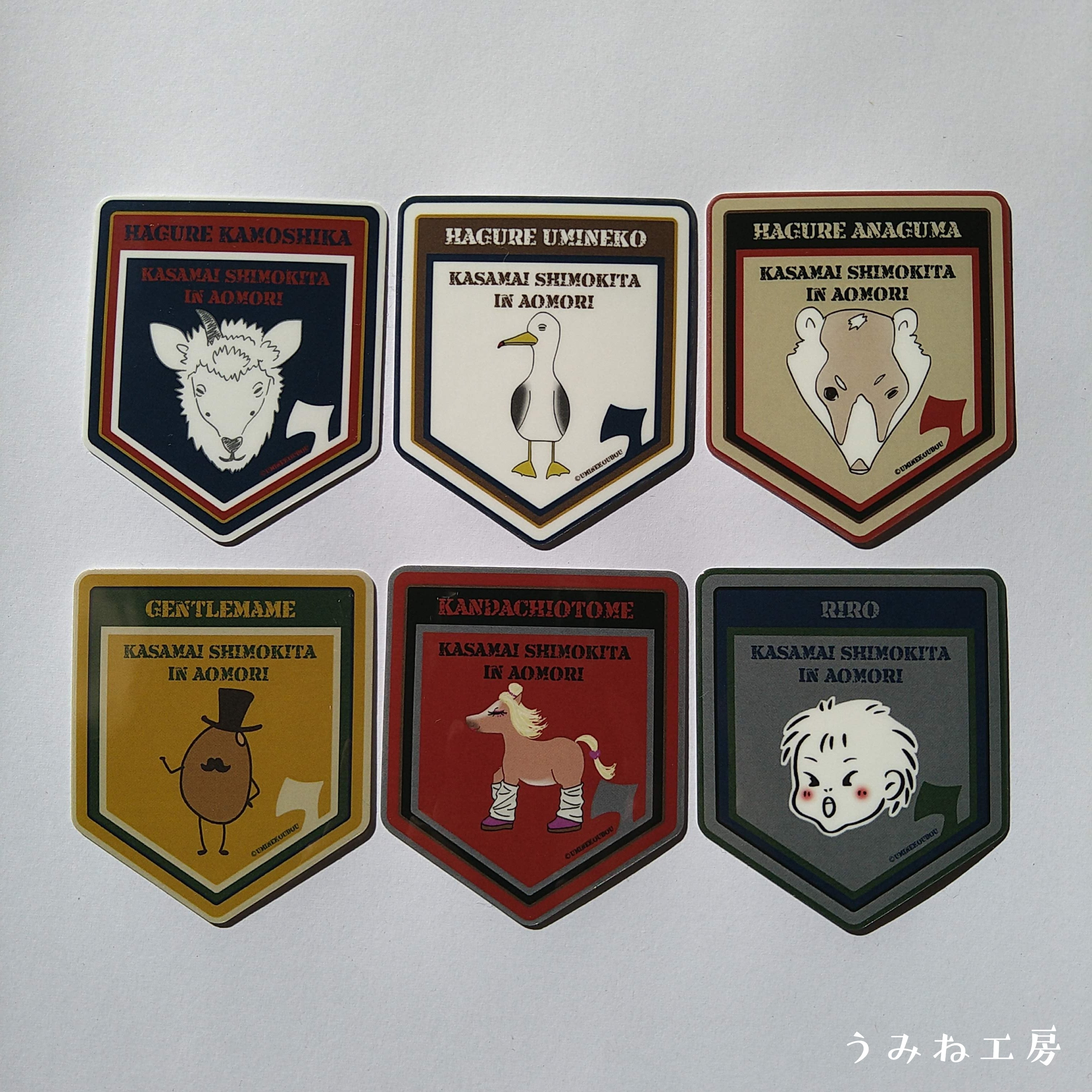 寒立乙馬 エンブレム風 ステッカー | うみね工房