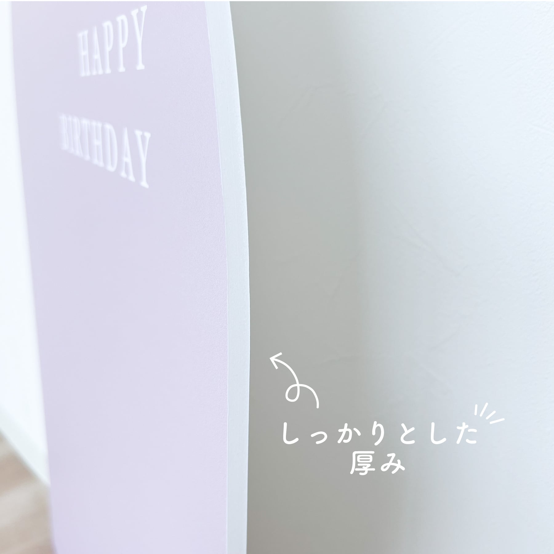 お名前・日付入れ 無料】 バースデー アーチボード Lサイズ 背景ボード