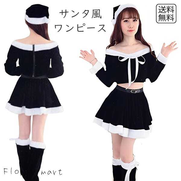 K2707 僕は友達が少ない 羽瀬川 小鳩（はせがわ こばと）メイド服 風