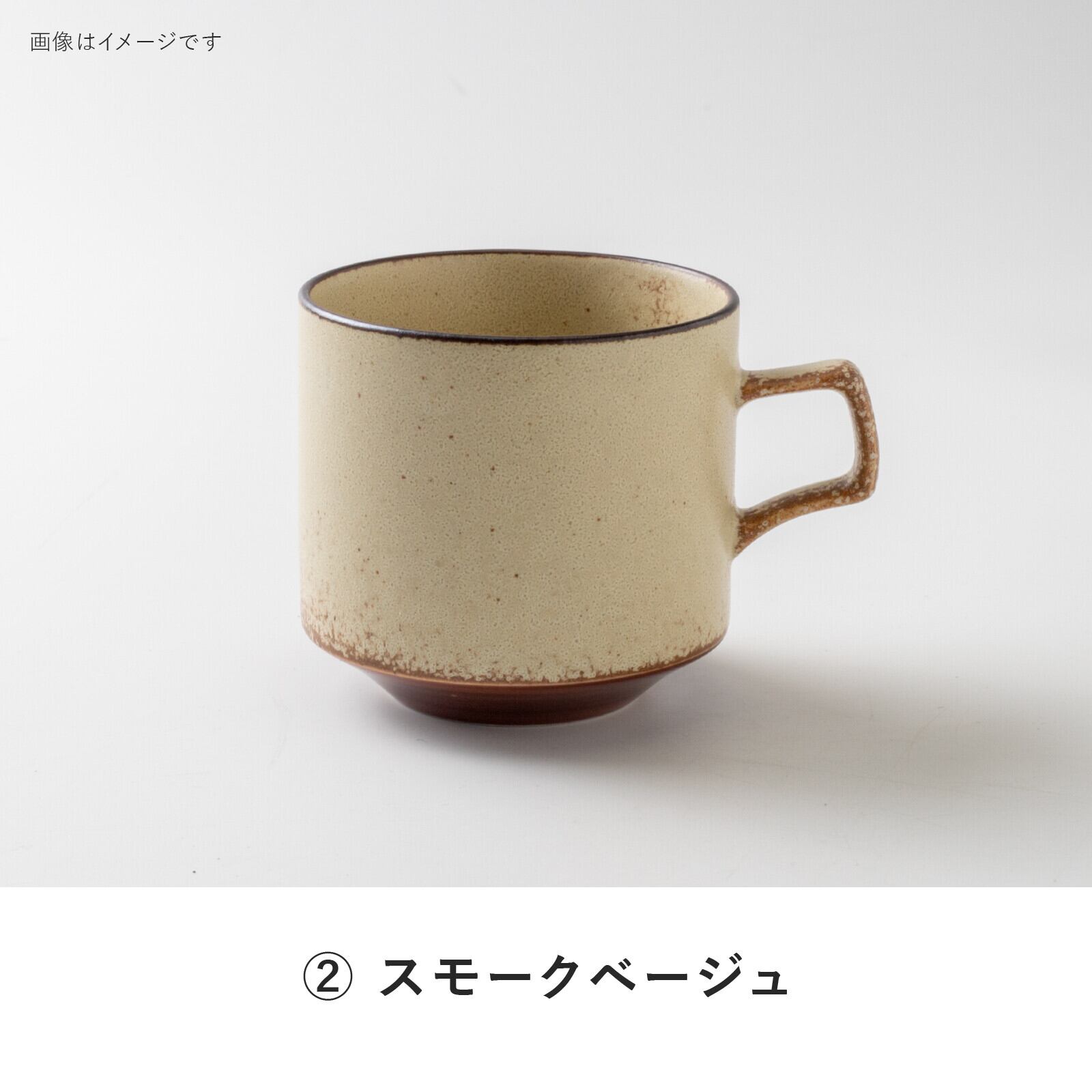 Bambi(バンビ)】 マグ [日本製 美濃焼 食器 陶器] ブルーグレー