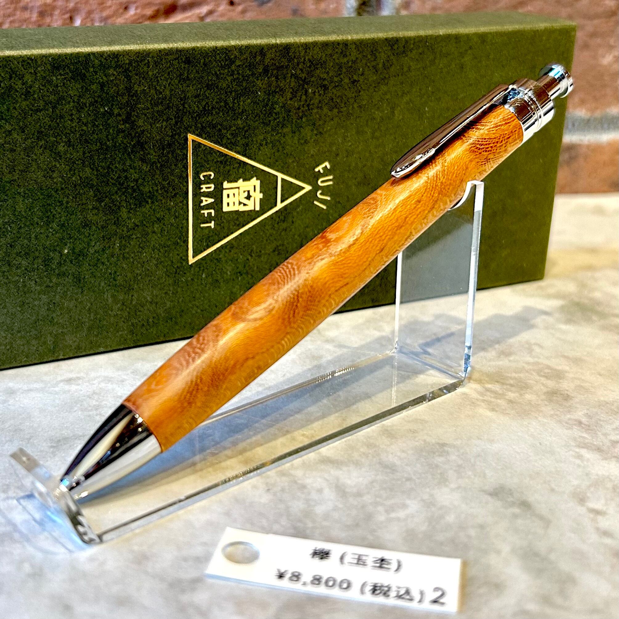 富士瘤クラフト | ペンネジューク