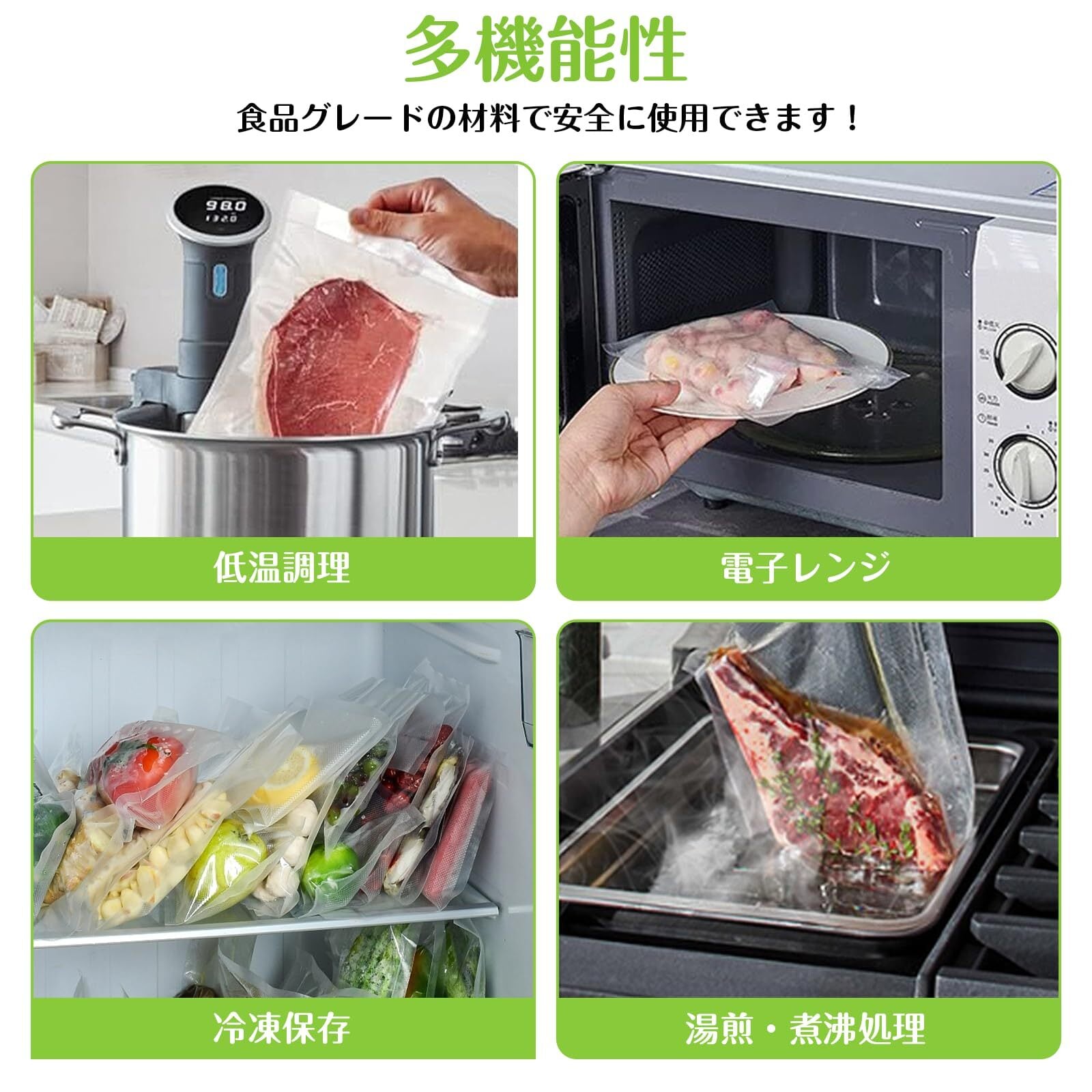 KEIUN 真空パック袋 10×15cm×100枚入り 真空パック機専用袋 しんくう