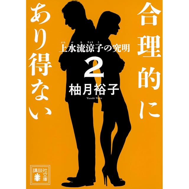 古本 むかしのおしゃれ事典 名作でひもとく古きよき日本のよそおい