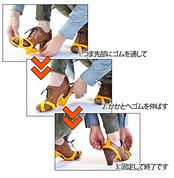 靴底用滑り止めスパイク(替えピン3個付き）滑らない 携帯 靴用ゴム底 かんじき アイゼン スノー アイススパイク (S/20.0cm-23.0cm)