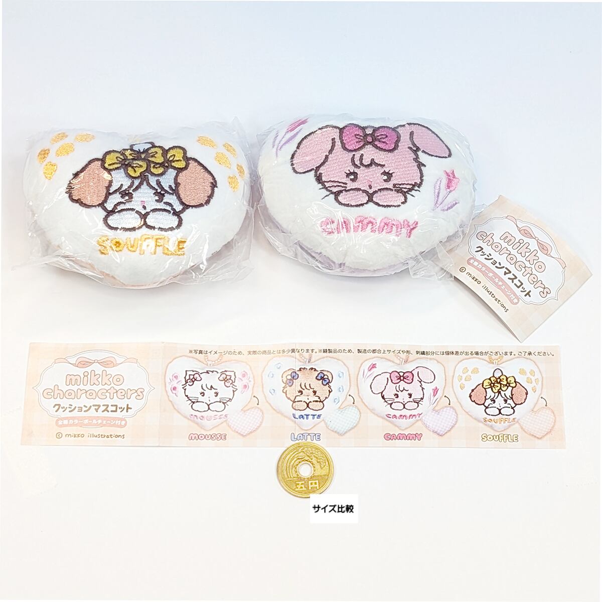 mikko characters クッションマスコット Qualia 【人気の2種セット