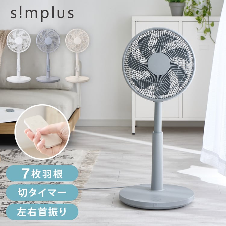 simplus シンプラス Official Store