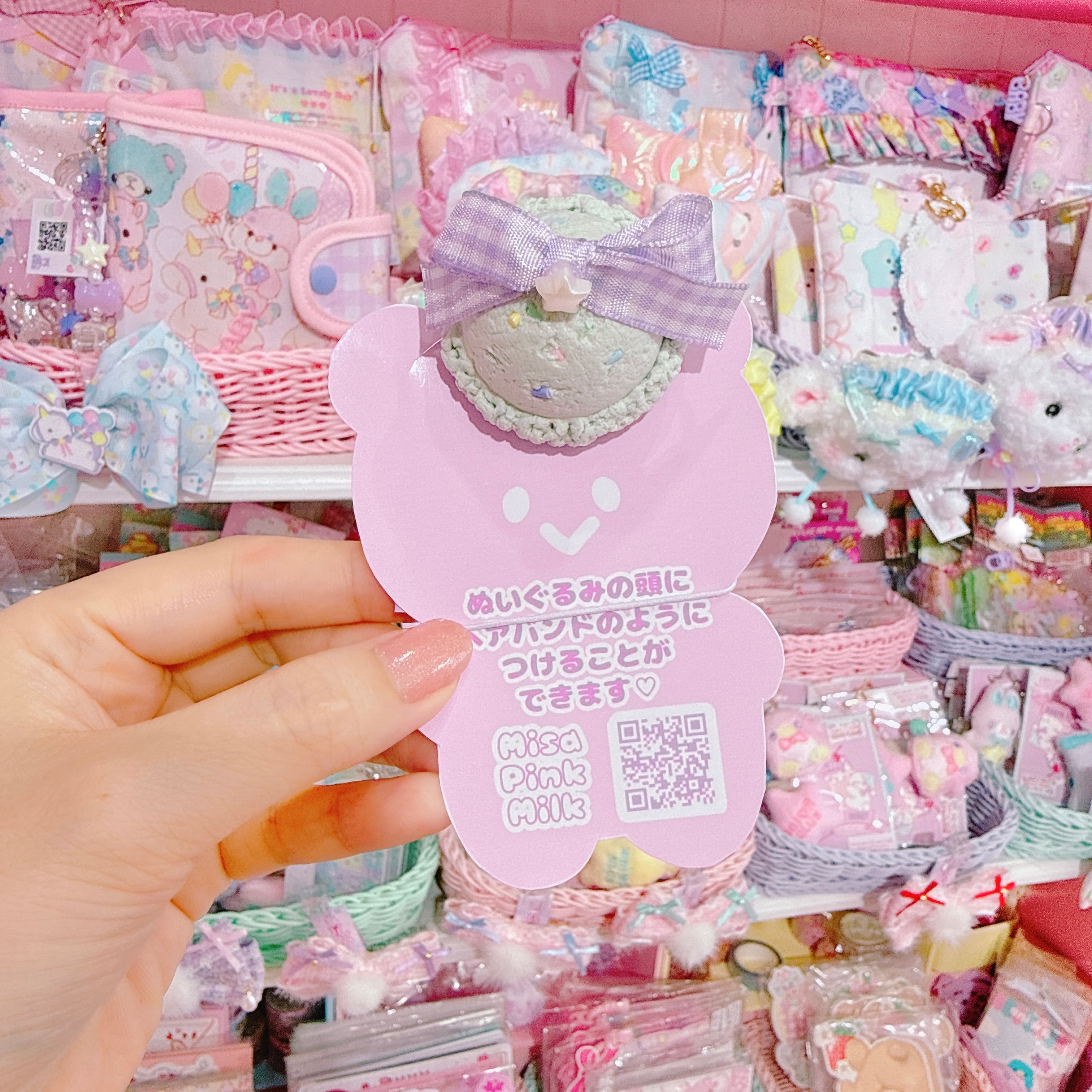 【A4】105-27ぬいぐるみ用ヘッドドレス（アイスクリーム）