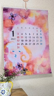 【壁掛け  2個】2027カレンダー