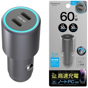 【数量限り】カシムラ(Kashimura) PD搭載カーチャージャー PD30W 2ポート合計60W ソケット周りを鮮やかに照らす イルミライト搭載 iPhone/Android各種対応 NDC-064