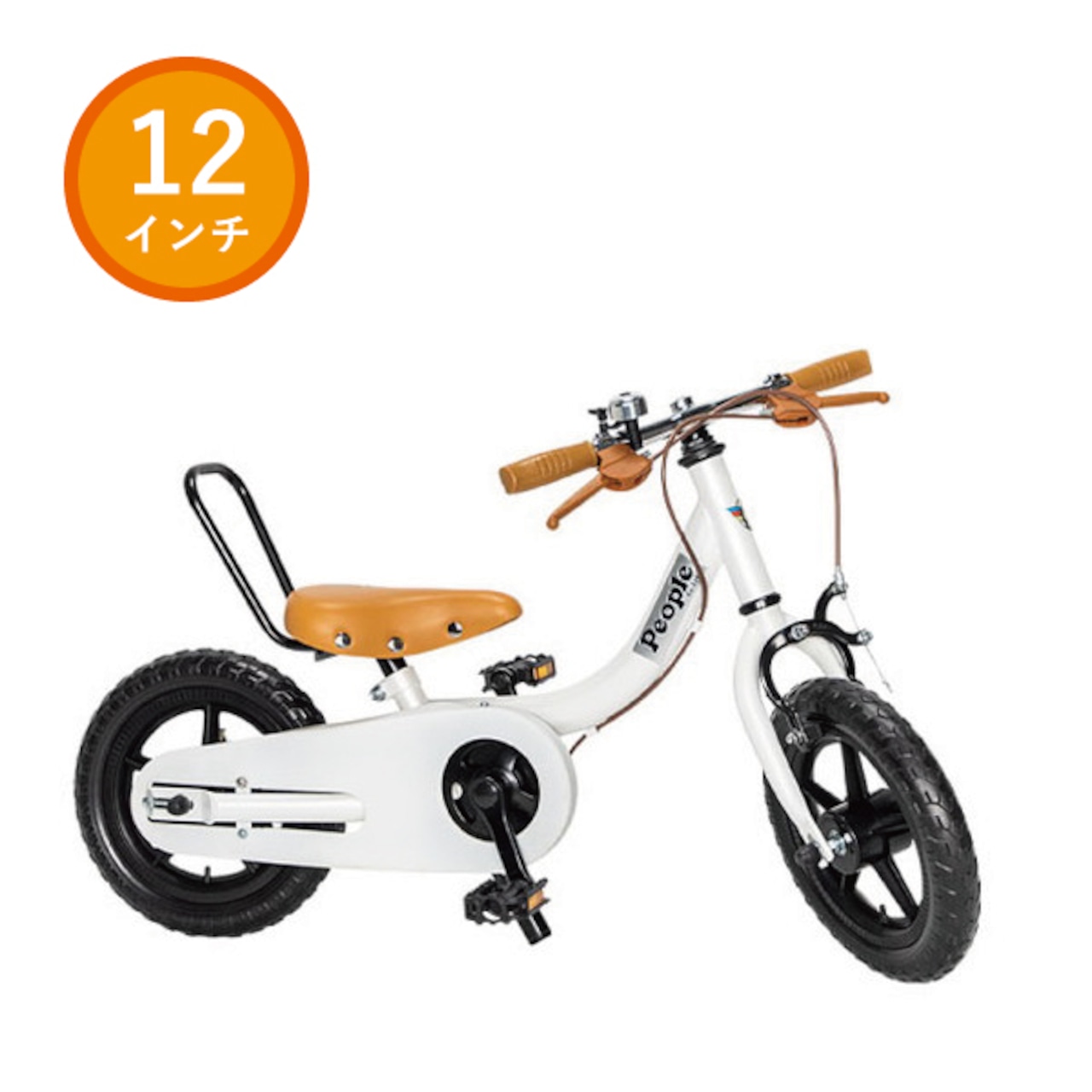 ほこみ様直接引取【引取りの場合割引】people ケッターサイクル14  