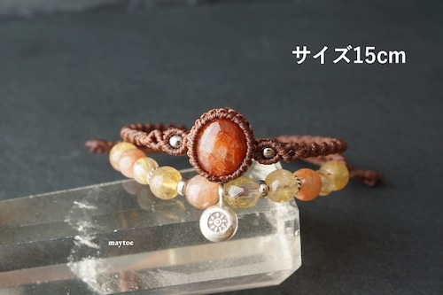 【15㎝サイズ固定1点物】宝石質サンストーン＆ルチルクォーツ＆シトリンと太陽のシルバーチャーム入り二重マクラメブレスレット