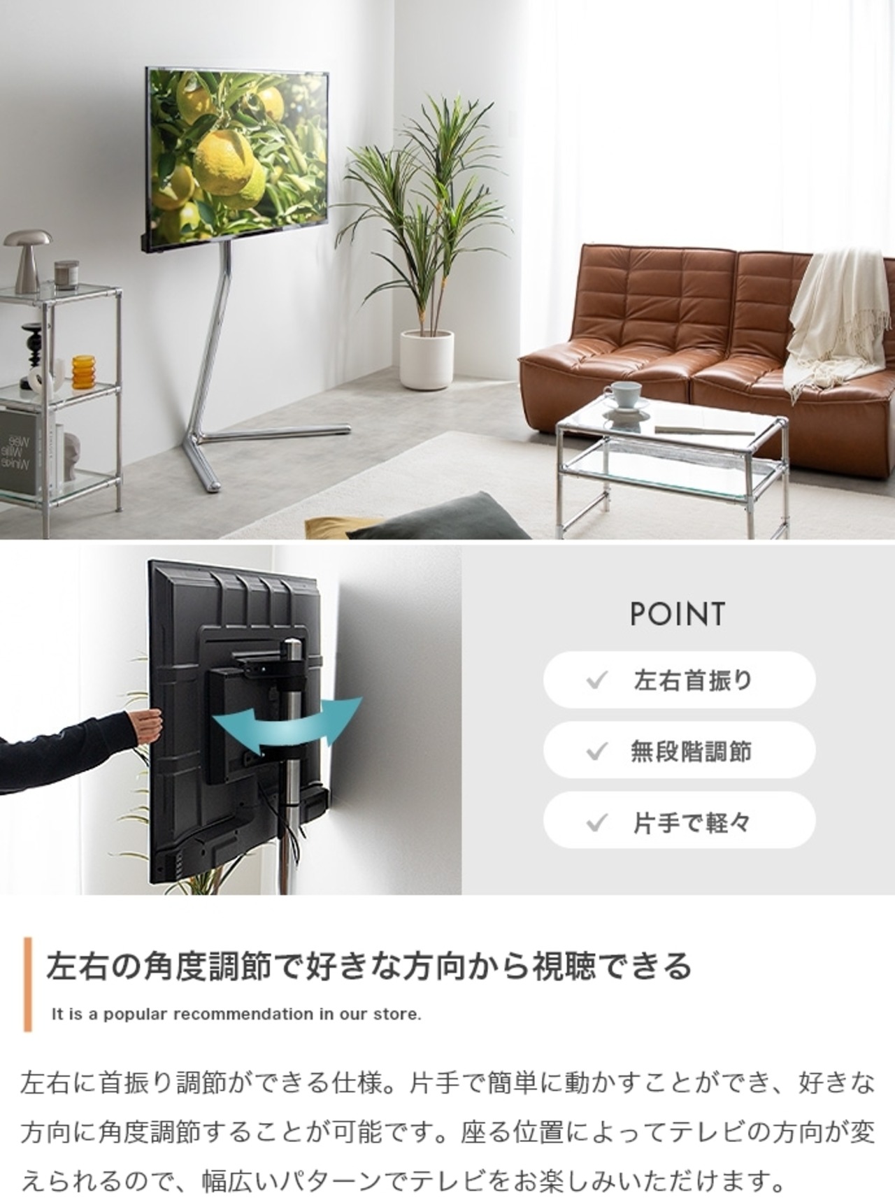 テレビスタンド 左右首振り 32v-65v対応
