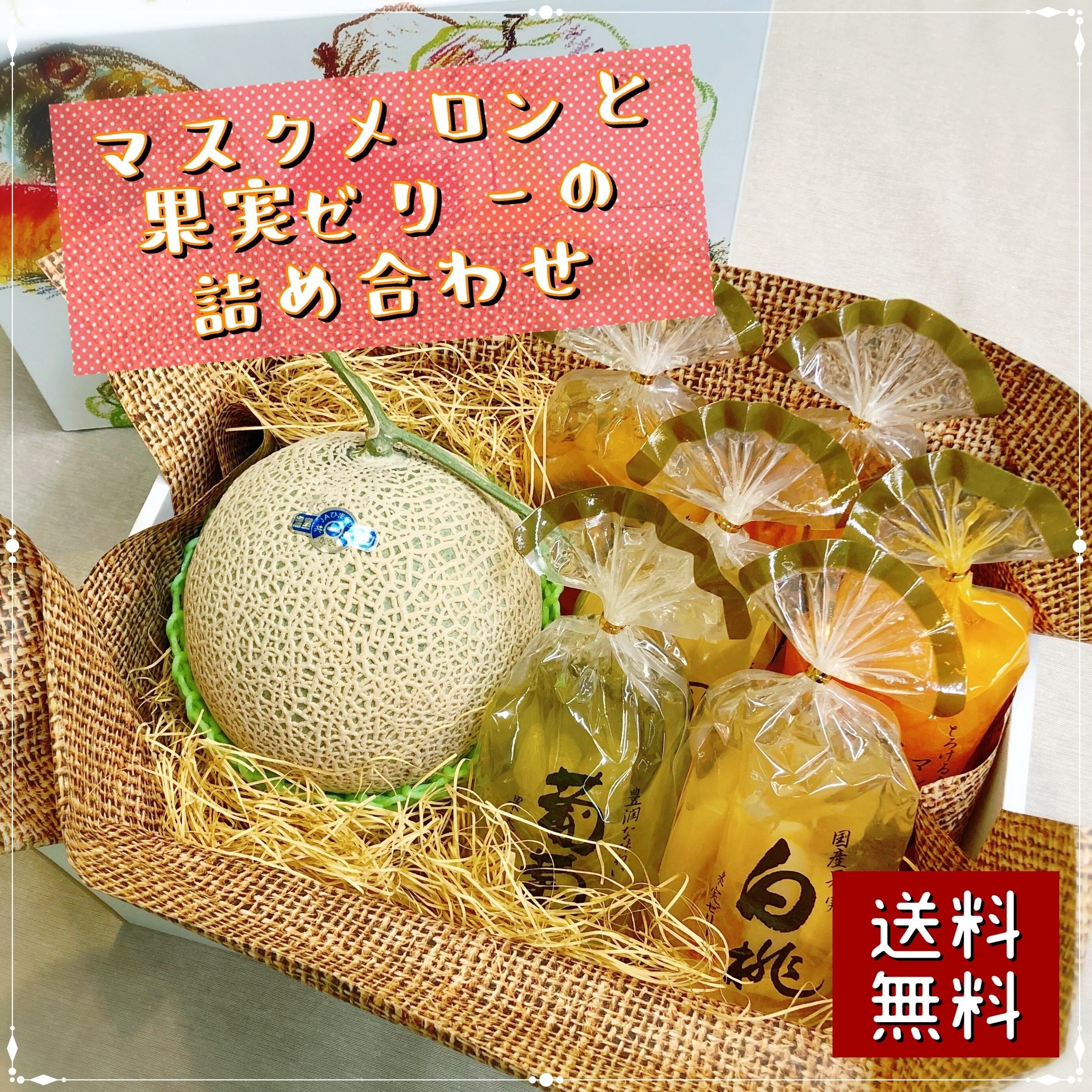 季節のフルーツ詰め合わせ c | 鈴木フルーツ BASE店