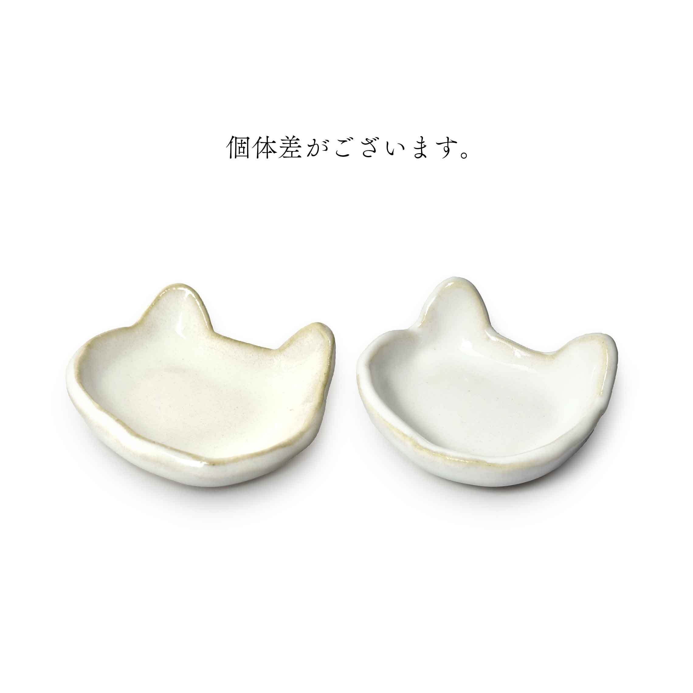 suzoo】猫 小皿 白 [やちむん] | 【琉球ガラス】と【やちむん】沖縄の
