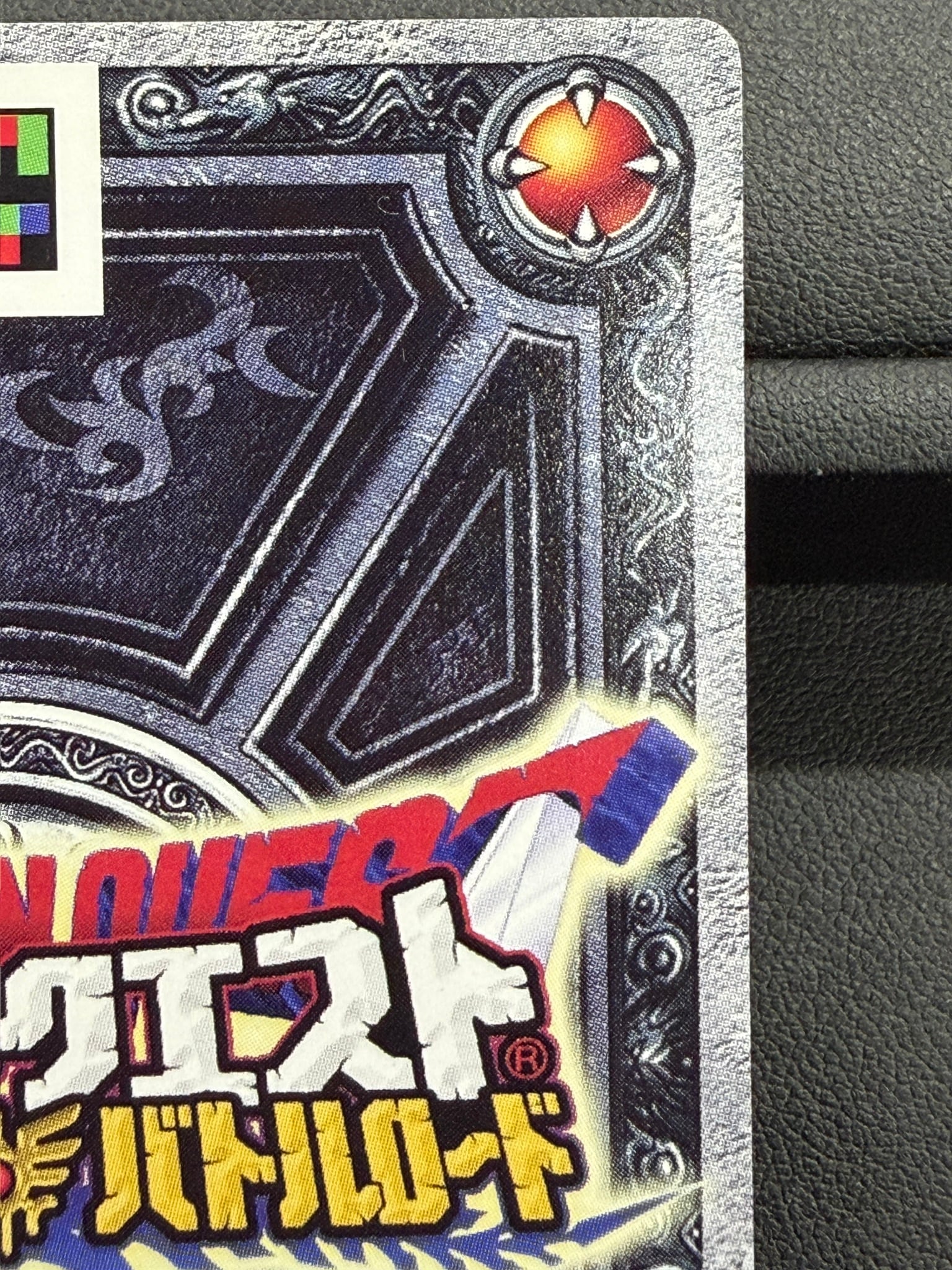 ドラゴンクエスト モンスターバトルロード S-06R ぱふぱふ | lanceBASE店