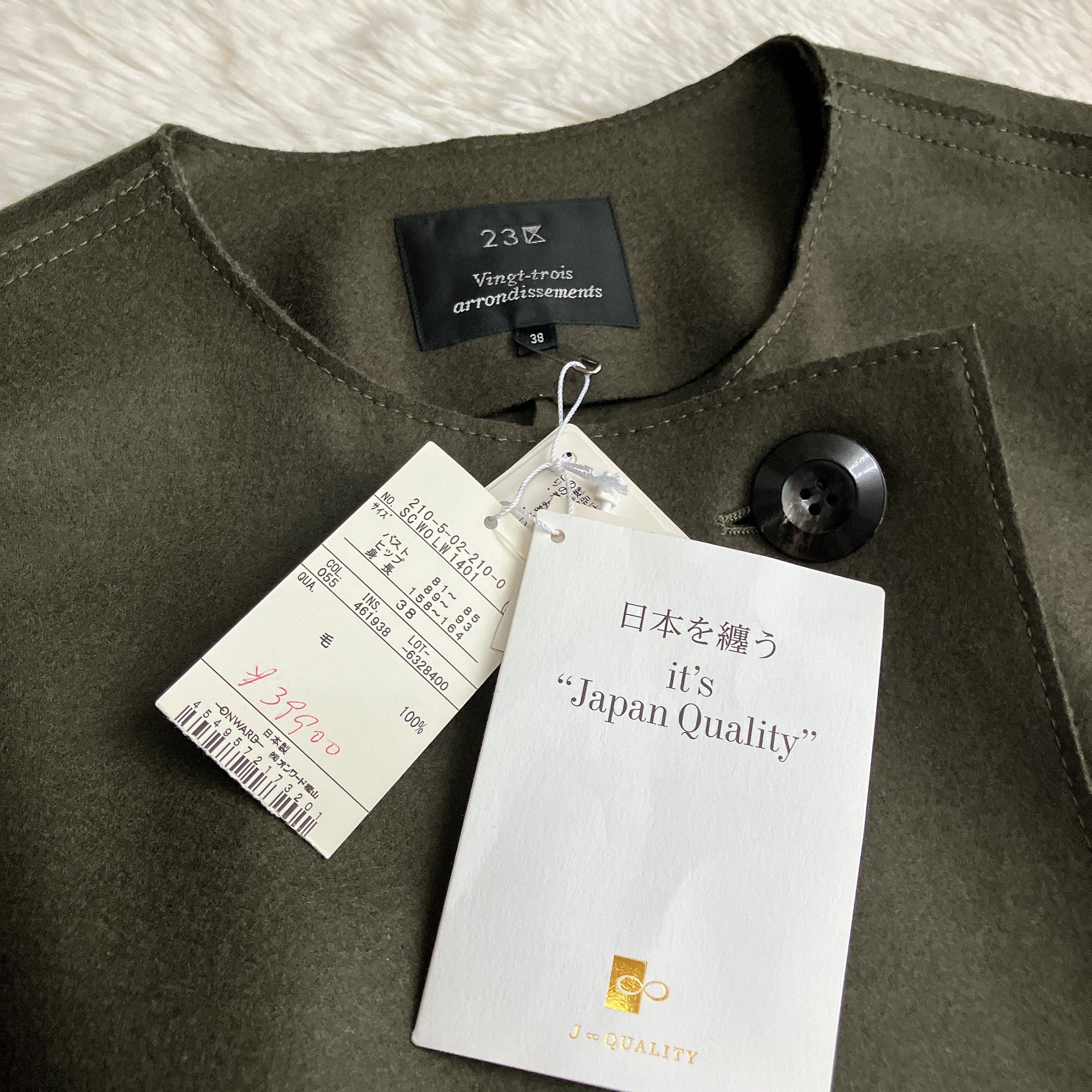 23区☆ダブルフェイス ノーカラー ロングコート ウール オリーブ 