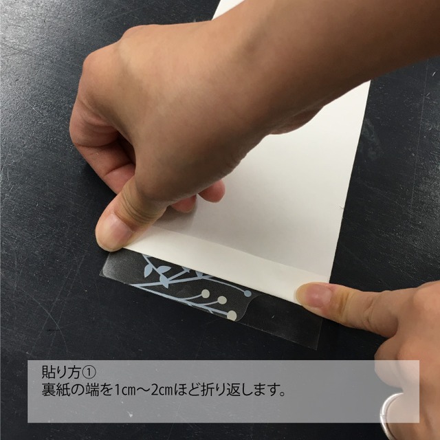 ノートパソコンステッカー 名前入れタイプ Casaria