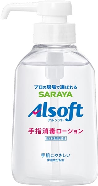 アルボース アルボナース 4L [指定医薬部外品] アルボース