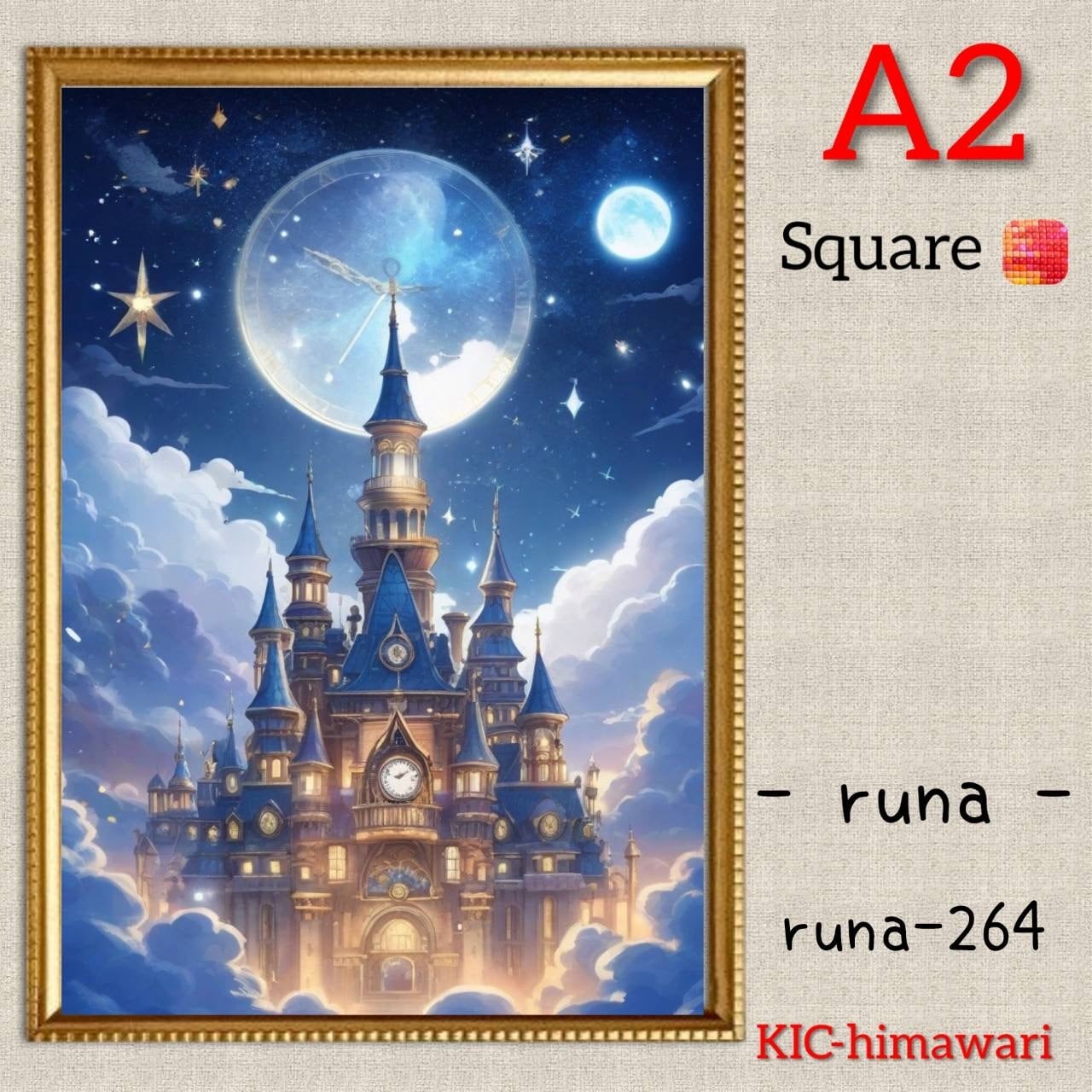A2サイズ 四角ビーズ【runa-264】ダイヤモンドアート