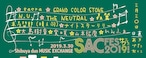 【SAC FES!2019(サクフェス2019)グッズ】タオル