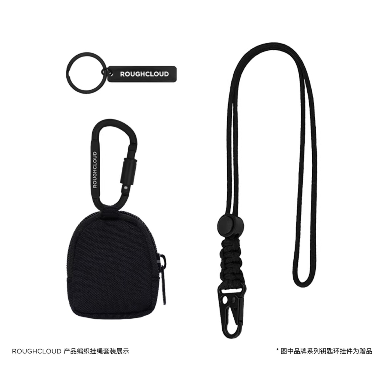 ROUGHCLOUD ナイロンマルチイヤホンポーチ