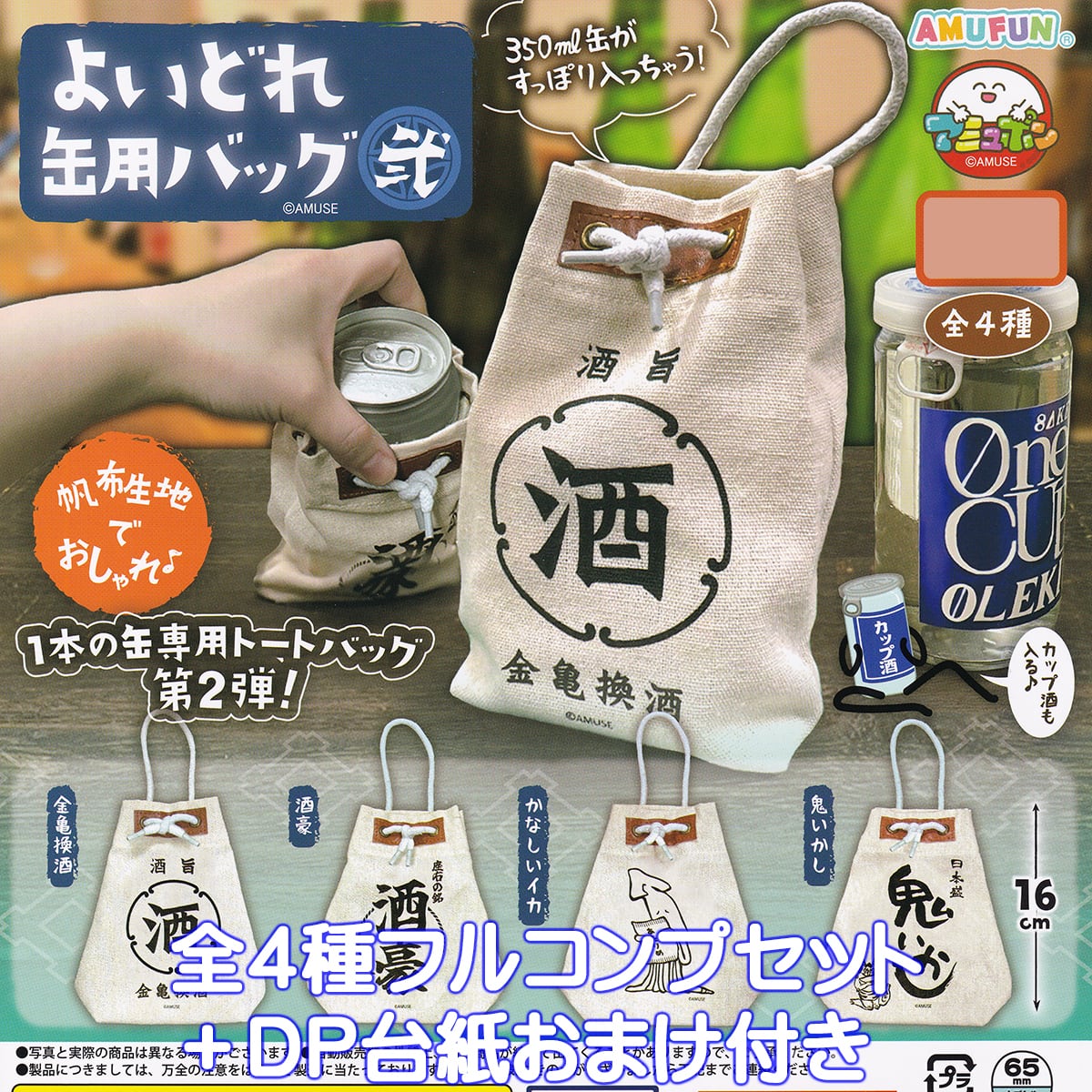 ブルーアーカイブ 韓国限定 C&C アニプラス トートバッグ 缶バッジ ブルーアーカイブ ブルアカ ANIPLUS 韓国限定 ネル C&C 缶バッジ