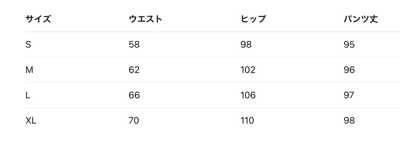 【お急ぎ発送】ジップスウェットパンツ(SWP00002)