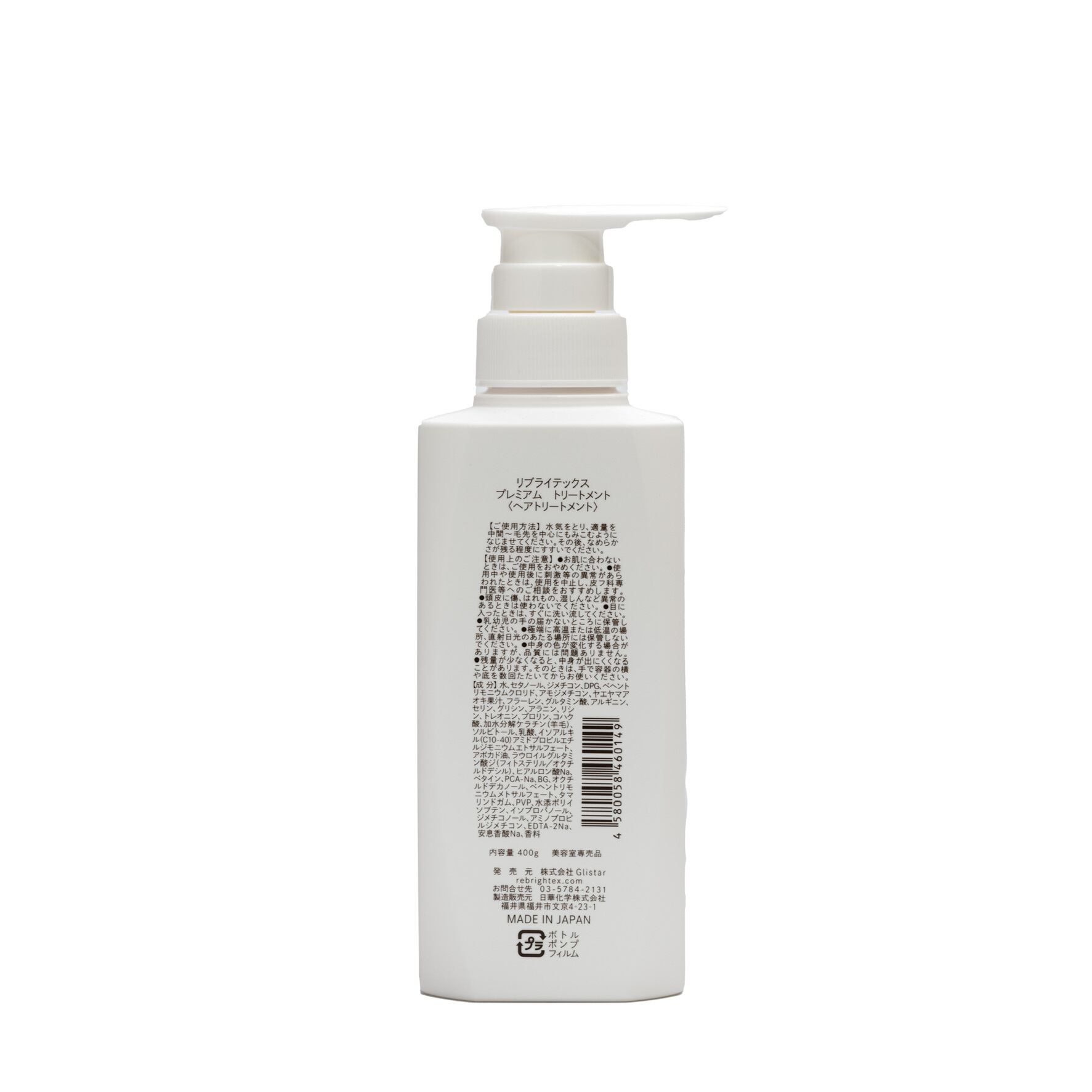 PREMIUM TREATMENT | vaicejukiya