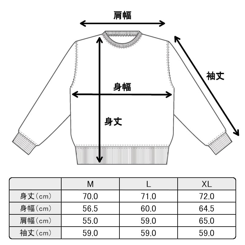 【 】【新品タグ付き】トレーナー Mサイズ みっき─ ネズミ 裏起毛 トレーナー 長袖 白 黒 ギャグ ネタ ウケ狙い