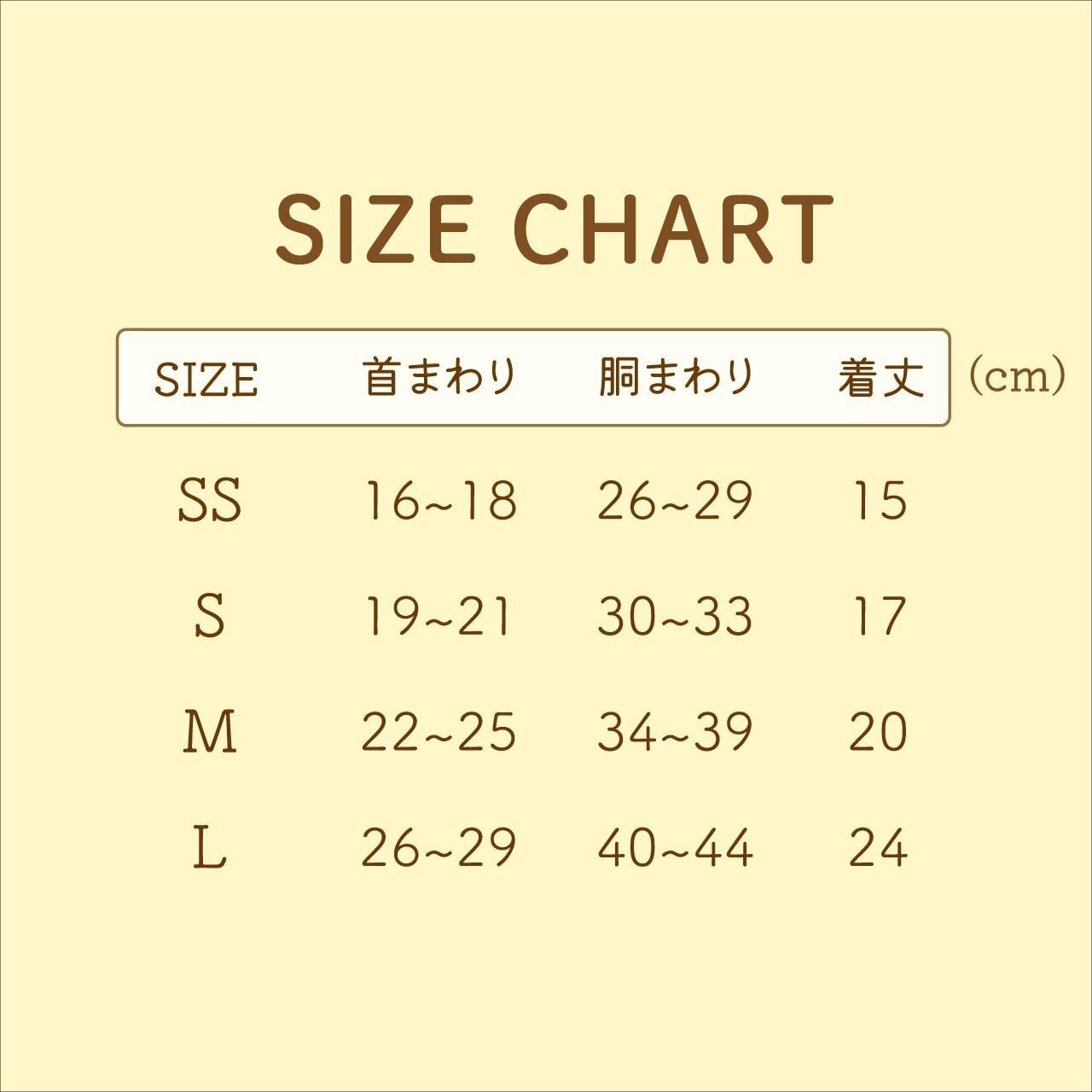 フォーマルハーネス