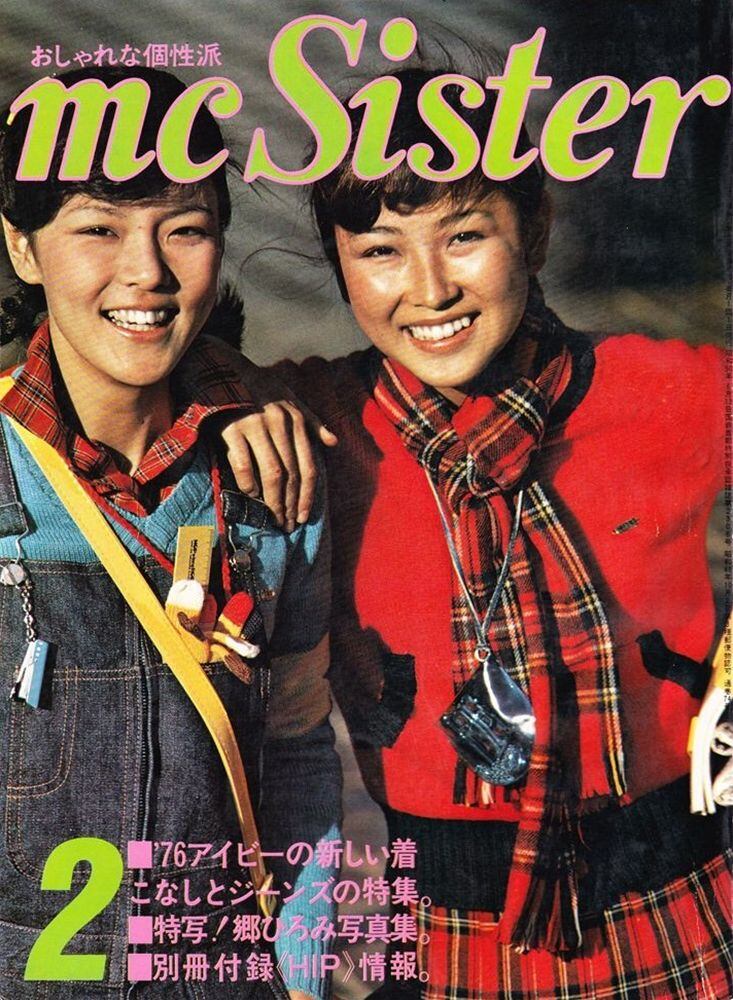 mc sister エムシーシスター 074 | magnif