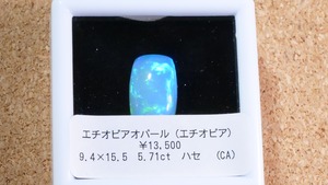 YouTube180-18 エチオピアオパール［5.71ct］